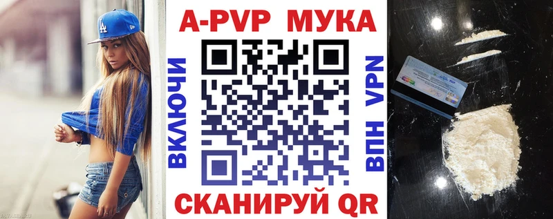 нарко площадка наркотические препараты  купить   Семикаракорск  APVP СК 