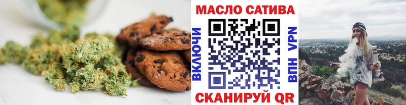 Еда ТГК конопля  Семикаракорск 