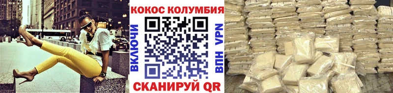 COCAIN Columbia  OMG ссылки  Семикаракорск 