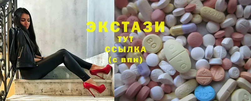 площадка как зайти  Семикаракорск  Ecstasy бентли 