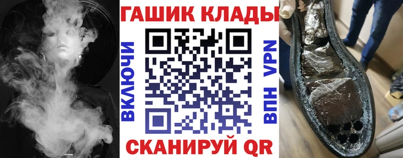 ГАШ хэш  Семикаракорск 