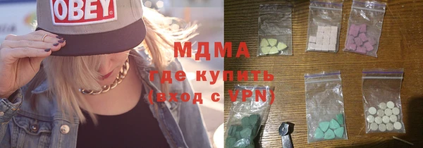 альфа пвп VHQ Пестово
