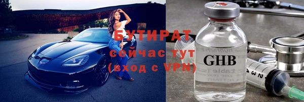 мет Болхов