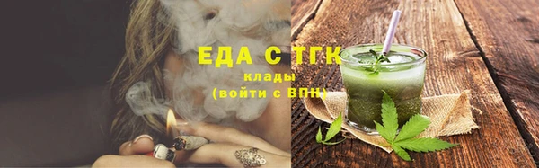 круглые Бикин