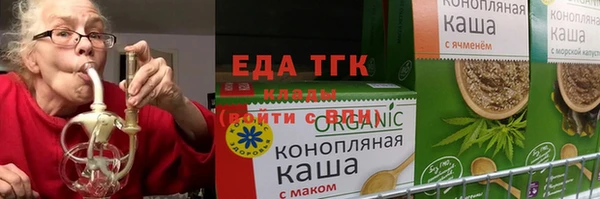 альфа пвп VHQ Пестово