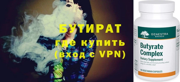 кристаллы Беслан