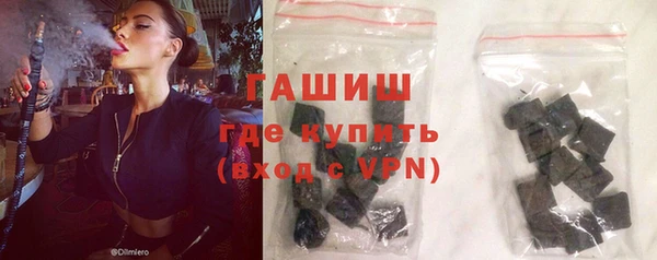 альфа пвп VHQ Пестово
