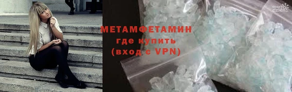 бутик Покров