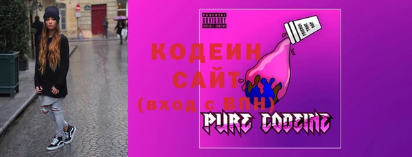 кристаллы Беслан
