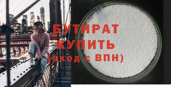 мефедрон VHQ Болохово
