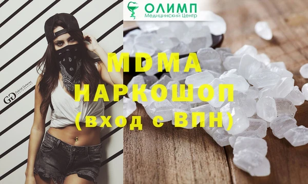 MDMA Покровск