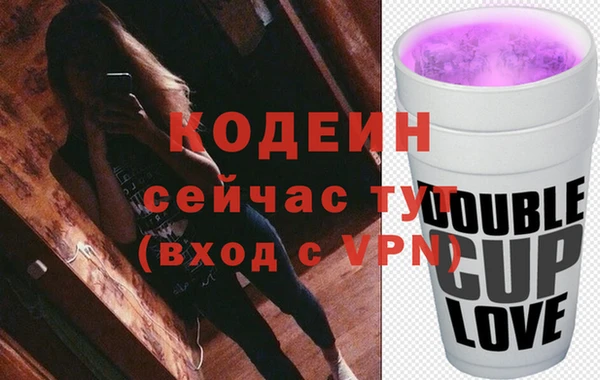 альфа пвп VHQ Пестово