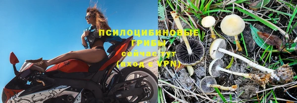 альфа пвп VHQ Пестово