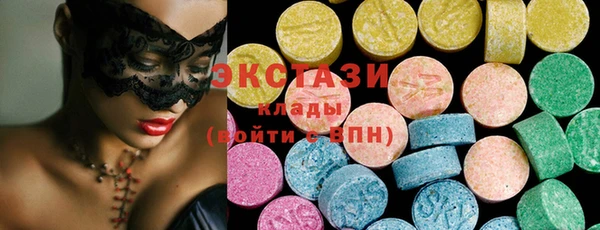 мефедрон VHQ Болохово