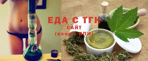марихуана Переславль-Залесский