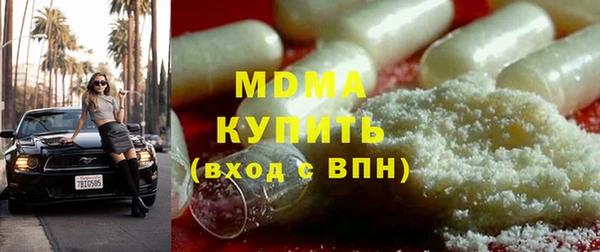 альфа пвп VHQ Пестово
