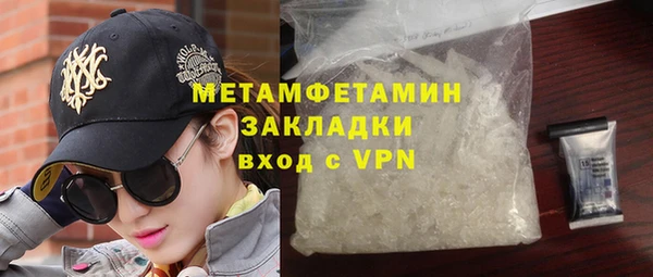 мефедрон VHQ Болохово