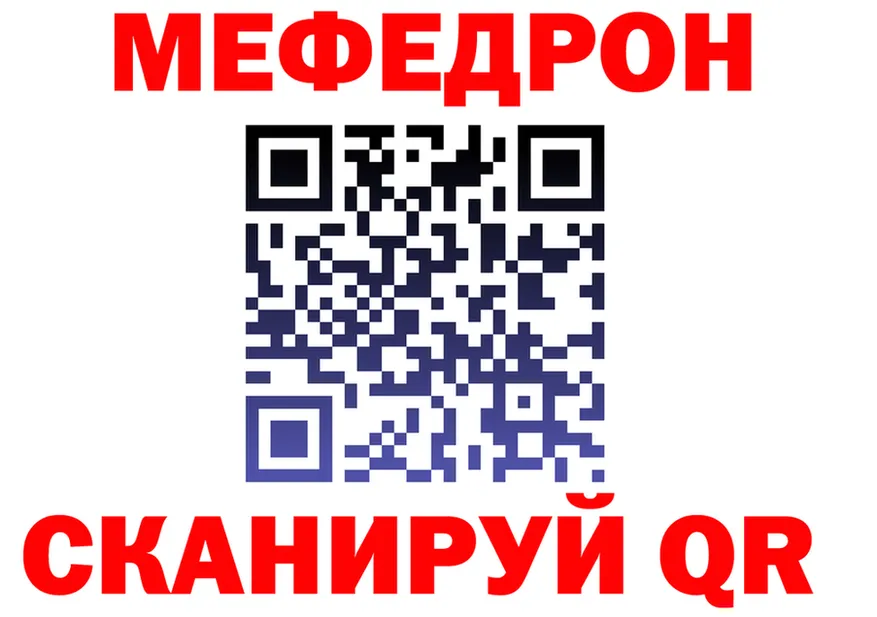 Alfa_PVP Crystall tor это мега Семикаракорск