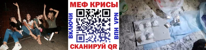 МЯУ-МЯУ VHQ  Семикаракорск 