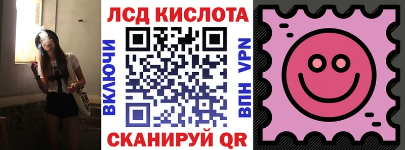 площадка клад  Семикаракорск  Марки N-bome 1500мкг 