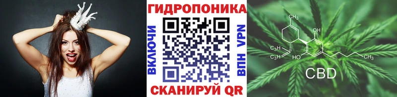 Шишки марихуана White Widow  МЕГА сайт  Семикаракорск 